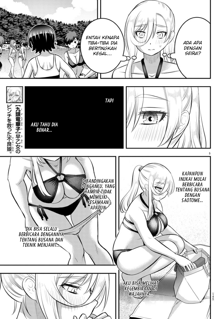 Yankee JK Kuzuhana-chan